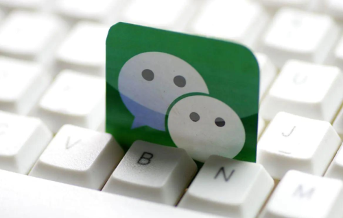 企業微信客戶關系管理