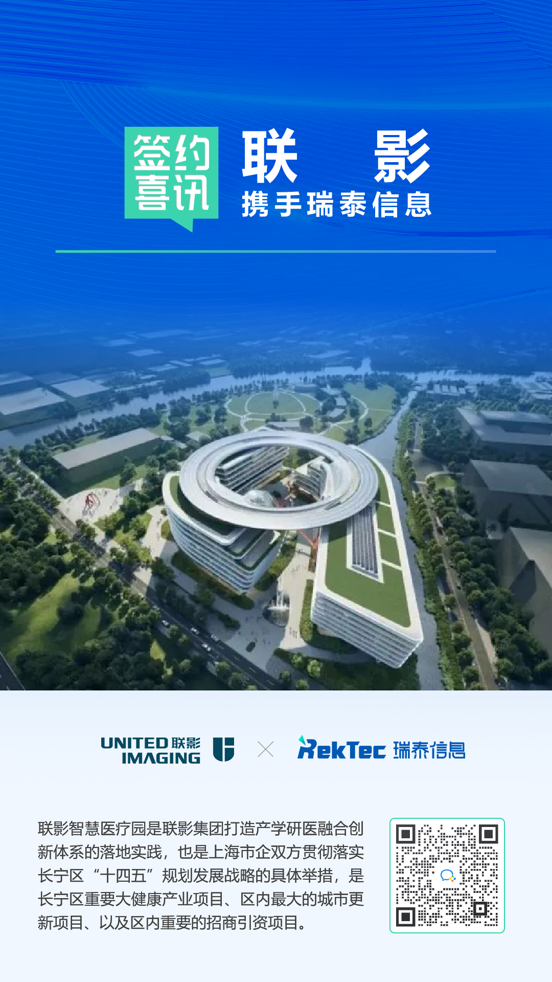 微信圖片_20240822133634.png 微信圖片_20240822133634.png